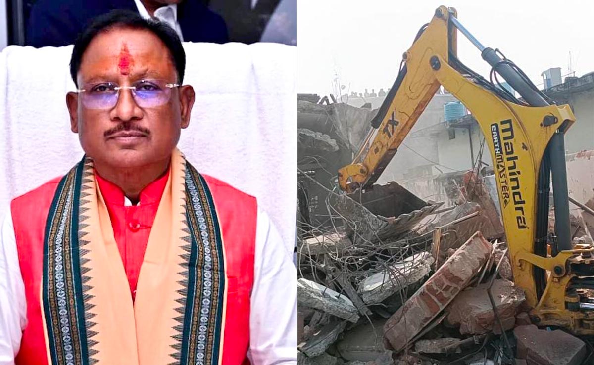 "जिन्हें आपत्ति है उनके लिए कोर्ट के दरवाजे खुले हैं", CM साय ने कवर्धा में हुई बुलडोजर कार्रवाई का किया समर्थन