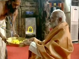 अयोध्या में प्राण प्रतिष्ठा कार्यक्रम से पहले PM मोदी ने आंध्र प्रदेश के ऐतिहासिक रामायण स्थल का किया दौरा अयोध्या में प्राण प्रतिष्ठा कार्यक्रम से पहले PM मोदी ने आंध्र प्रदेश के ऐतिहासिक रामायण स्थल का किया दौरा