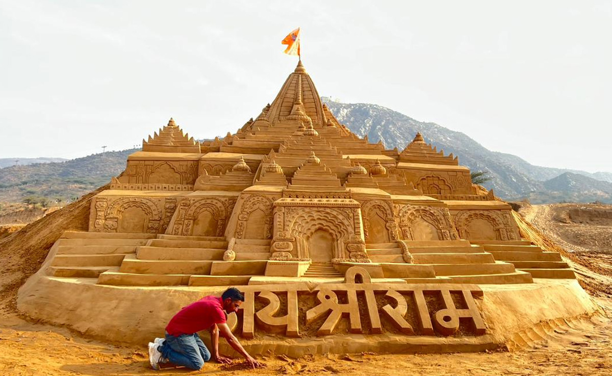 Ram Mandir: राजस्थान में 1000 टन बालू से बनाया गया भव्य राम मंदिर, आज वैदिक मंत्रोच्चर से हुई पूर्जा अर्चना
