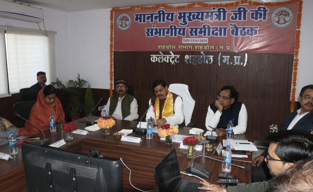 नया महाविद्यालय, प्रतियोगी परीक्षाओं की कोचिंग... शहडोल में सीएम मोहन यादव ने कीं कई घोषणाएं