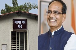 "मामा का घर" ये है पूर्व सीएम शिवराज सिंह चौहान का नया पता "मामा का घर" ये है पूर्व सीएम शिवराज सिंह चौहान का नया पता