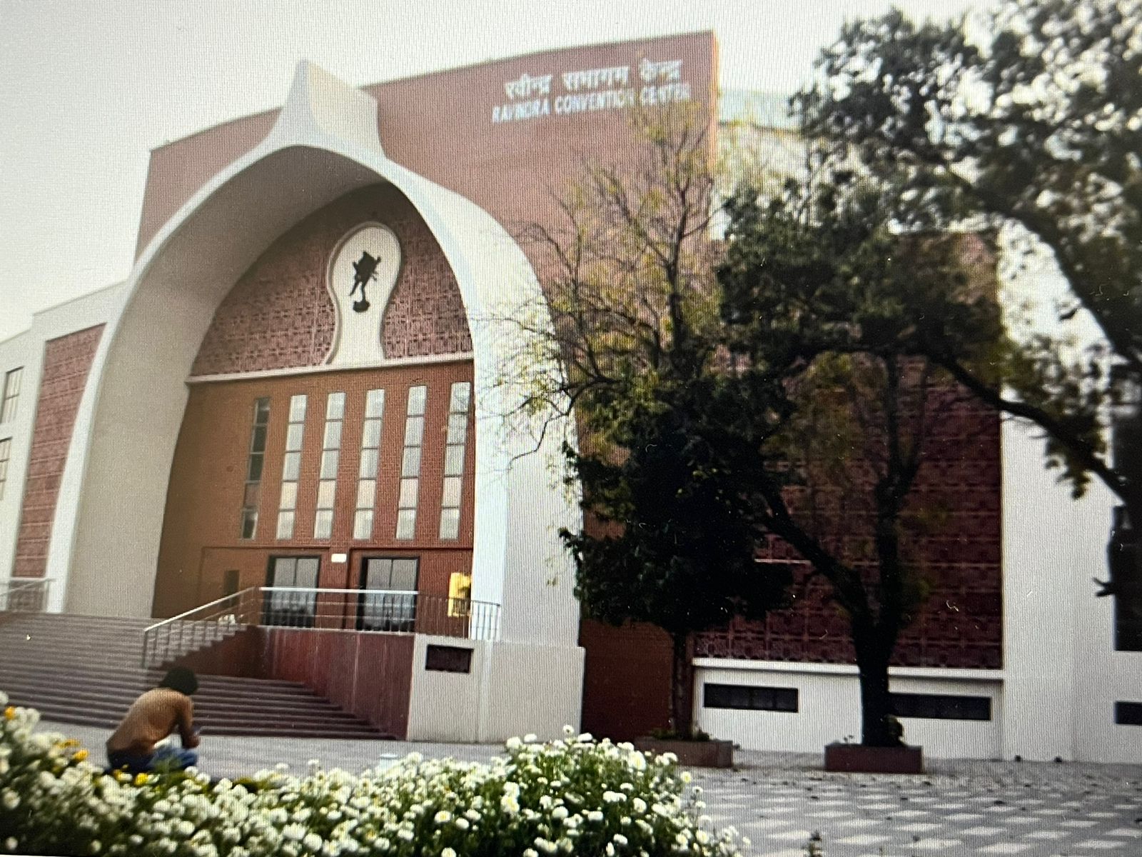 Ravindra Bhawan: 1962 में ऐसे हुआ था रवींद्र भवन का निर्माण, जानिए रोचक कहानी