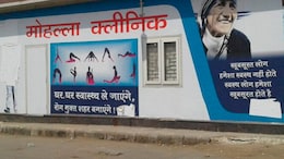 BJP's Arogya Mandir, AAP's Mohalla Clinics: Here Are The Key Differences
