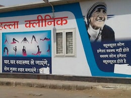 BJP's Arogya Mandir, AAP's Mohalla Clinics: Here Are The Key Differences BJP's Arogya Mandir, AAP's Mohalla Clinics: Here Are The Key Differences