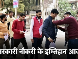 RPSC Exam: आरपीएससी की परीक्षा आज, पेपर लीक के डर से इंटरनेट बंद, जानें कैसे डाउनलोड करें एडमिट कार्ड? RPSC Exam: आरपीएससी की परीक्षा आज, पेपर लीक के डर से इंटरनेट बंद, जानें कैसे डाउनलोड करें एडमिट कार्ड?