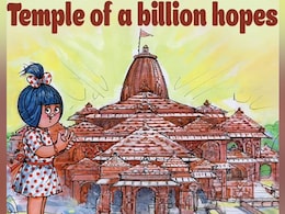 Ram Mandir Pran Pratishtha: राम मंदिर प्राण प्रतिष्ठा के जश्न को ऐसे सेलिब्रेट कर रहा है अमूल, यहां देखें... Ram Mandir Pran Pratishtha: राम मंदिर प्राण प्रतिष्ठा के जश्न को ऐसे सेलिब्रेट कर रहा है अमूल, यहां देखें...