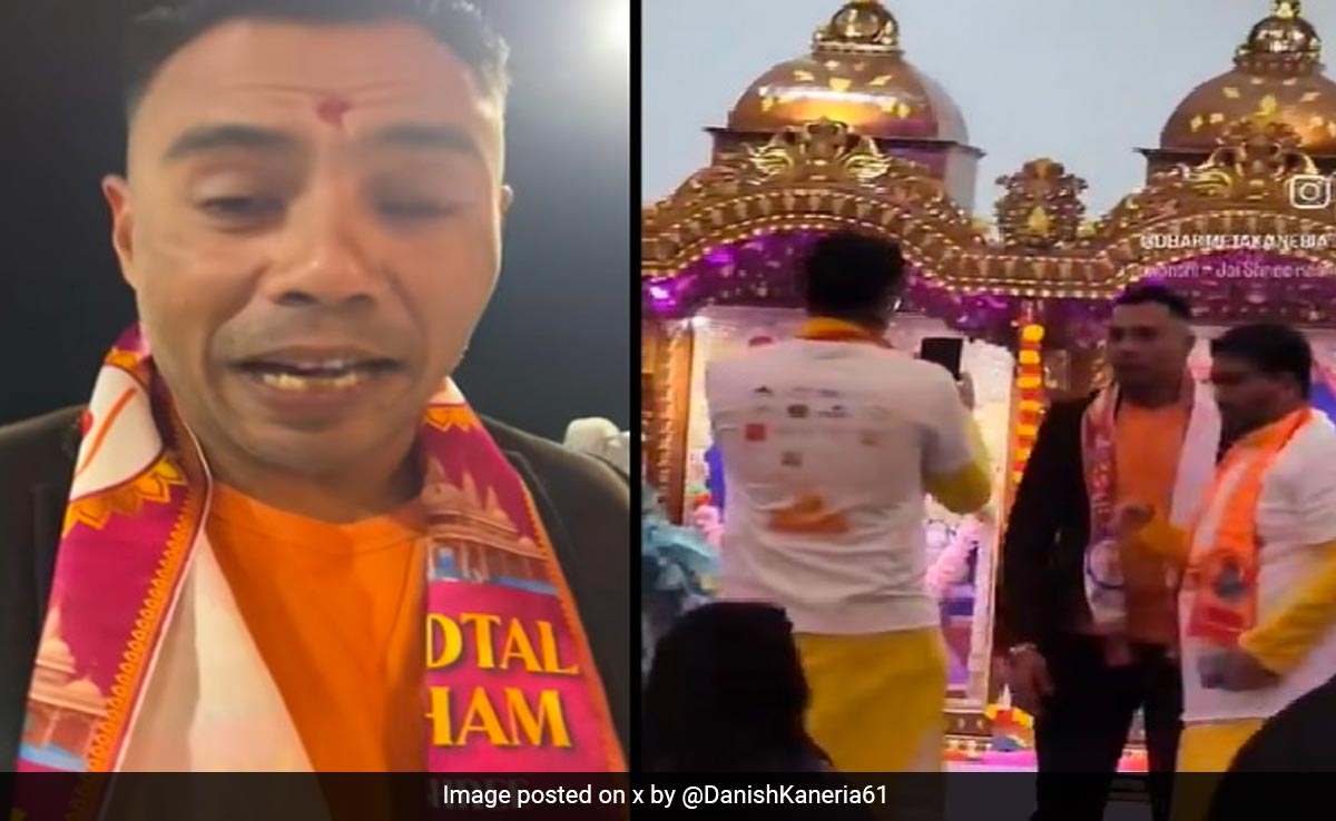 राम के रंग में रंगे पूर्व पाक क्रिकेटर दानिश कनेरिया, ऐसे मनाया रामलला की प्राण प्रतिष्&zwj;ठा का जश्न