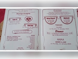 अनूपपुर: मुस्लिम बेटी ने पेश की आपसी इत्तेहाद की मिसाल, 22 जनवरी को तय किया निकाह... बताई ये वजह  अनूपपुर: मुस्लिम बेटी ने पेश की आपसी इत्तेहाद की मिसाल, 22 जनवरी को तय किया निकाह... बताई ये वजह