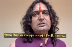 हिजाब विवाद पर बोले बालमुकुंद, 'हमारे बच्चे भी लहंगा-चुन्नी पहनकर...' हिजाब विवाद पर बोले बालमुकुंद, 'हमारे बच्चे भी लहंगा-चुन्नी पहनकर...'