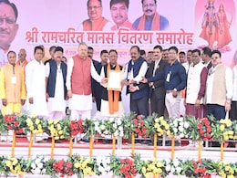 रामचरितमानस की 51 हजार प्रतियों से श्रीराम के ननिहाल में बना वर्ल्ड रिकॉर्ड, CM ने किसे कहा रामायणी सांसद? रामचरितमानस की 51 हजार प्रतियों से श्रीराम के ननिहाल में बना वर्ल्ड रिकॉर्ड, CM ने किसे कहा रामायणी सांसद?