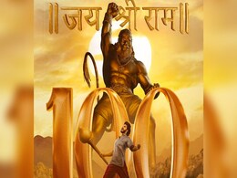 Bollywood News : 'हनुमान' वर्ल्डवाइड 100 करोड़ के क्लब में हुई शामिल, मैरी क्रिसमस को पछाड़ा Bollywood News : 'हनुमान' वर्ल्डवाइड 100 करोड़ के क्लब में हुई शामिल, मैरी क्रिसमस को पछाड़ा