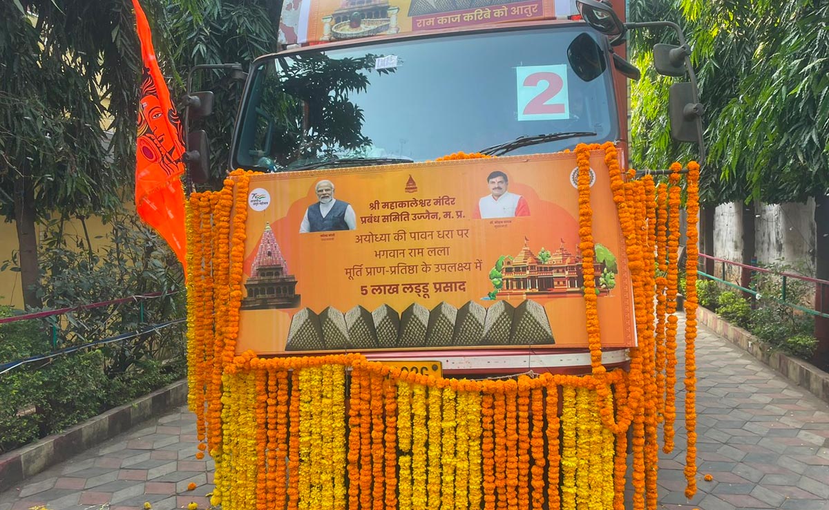 अयोध्या भेजा गया महाकाल का प्रसाद, CM मोहन यादव ने रवाना किए पांच लाख लड्डुओं से भरे ट्रक