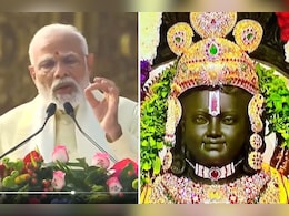 Ram Mandir Ayodhya: हमारे रामलला अब टेंट में नहीं रहेंगे... राम मंदिर प्राण-प्रतिष्ठा के बाद क्या बोले PM मोदी? पढ़ें पूरा भाषण Ram Mandir Ayodhya: हमारे रामलला अब टेंट में नहीं रहेंगे... राम मंदिर प्राण-प्रतिष्ठा के बाद क्या बोले PM मोदी? पढ़ें पूरा भाषण