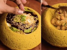 Dhokla Katori Chaat: अपने रेगुलर चाट को दें एक यूनिक ट्विस्ट और बनाएं ढोकला कटोरी चाट, यहां देखें वायरल वीडियो Dhokla Katori Chaat: अपने रेगुलर चाट को दें एक यूनिक ट्विस्ट और बनाएं ढोकला कटोरी चाट, यहां देखें वायरल वीडियो