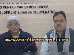 राजस्थान के लिए क्या हैं ERCP MOU पर हस्ताक्षर के मायने, शेखावत बोले 4 दशक तक नहीं होगा जल संकट