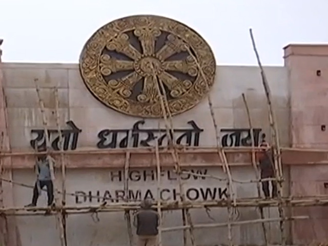 5,000 Government Employees Participate In Ayodhya Cleanup