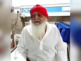 Asaram Case: आसाराम मामले से जुड़ी याचिका को राजस्थान हाईकोर्ट ने किया खारिज, जज बोले- 'अब इसका कोई औचित्य नहीं'
