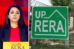 5 की बात : उत्तर प्रदेश की रेरा का अहम फैसला, अब सुपर एरिया पर नहीं बिकेंगे फ्लैट 5 की बात : उत्तर प्रदेश की रेरा का अहम फैसला, अब सुपर एरिया पर नहीं बिकेंगे फ्लैट