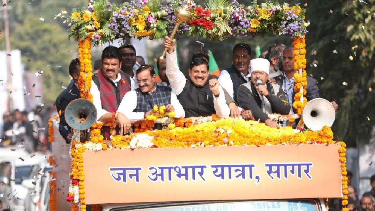 सीएम मोहन यादव ने सागर को दी सौगात, जल्द बनेगा नया विश्वविधालय