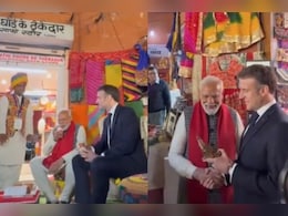 Emmanuel Macron Jaipur Visit Live Updates: पीएम मोदी ने राष्ट्रपति इमैनुअल मैक्रों के साथ की चाय पर चर्चा, गिफ्ट में दिये राम मंदिर की प्रतिकृति Emmanuel Macron Jaipur Visit Live Updates: पीएम मोदी ने राष्ट्रपति इमैनुअल मैक्रों के साथ की चाय पर चर्चा, गिफ्ट में दिये राम मंदिर की प्रतिकृति