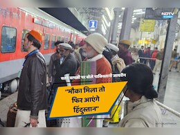 अजमेर: भारत से लौटते हुए भावुक हुए पाकिस्तानी जायरीन, कहा- मौका मिला तो फिर आएंगे हिंदुस्तान अजमेर: भारत से लौटते हुए भावुक हुए पाकिस्तानी जायरीन, कहा- मौका मिला तो फिर आएंगे हिंदुस्तान