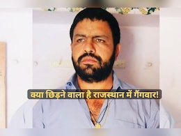 राजस्थान में गैंगवार की सुगबुगाहट, पुलिस को मिली है जबरदस्त इनपुट, कैलाश मांजू के घर के बाहर जवानों की तैनाती