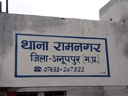 अनूपपुर में महिला के साथ हुई ठगी, बिना OTP या फोन कॉल के अकाउंट से उड़े 2 लाख... जानिए कैसे ?