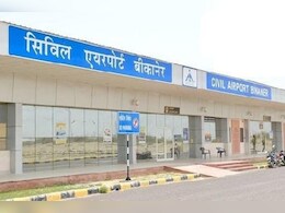 बीकानेर में भी बनेगा जयपुर की तर्ज पर एयरपोर्ट, अर्जुन मेघवाल ने बताया इसका प्लान