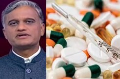 खबरों की खबर : क्या 2024 में टूटेगा ड्रग्स का रैकेट? पीएम मोदी ने भी उठाया यह मुद्दा खबरों की खबर : क्या 2024 में टूटेगा ड्रग्स का रैकेट? पीएम मोदी ने भी उठाया यह मुद्दा