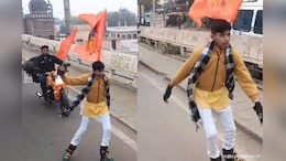 राम भक्तिः 10 साल का बच्चा स्केटिंग करते हुए जा रहा अयोध्या, 7 दिन में तय करेगा 704 किमी की यात्रा