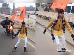राम भक्तिः 10 साल का बच्चा स्केटिंग करते हुए जा रहा अयोध्या, 7 दिन में तय करेगा 704 किमी की यात्रा
