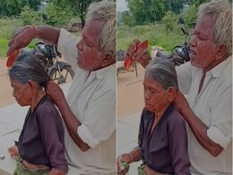पत्नी के बालों को संवारता दिखा बुजुर्ग पति, लोग बोले- इसे कहते हैं सच्चा हमसफर, Video देख नहीं रुकेंगे आंसू पत्नी के बालों को संवारता दिखा बुजुर्ग पति, लोग बोले- इसे कहते हैं सच्चा हमसफर, Video देख नहीं रुकेंगे आंसू