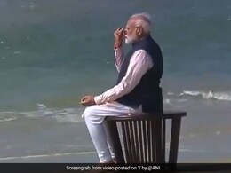 तमिलनाडु: पीएम मोदी ने राम सेतु स्थल पर किया  'प्राणायाम', पूजा-अर्चना भी की तमिलनाडु: पीएम मोदी ने राम सेतु स्थल पर किया  'प्राणायाम', पूजा-अर्चना भी की