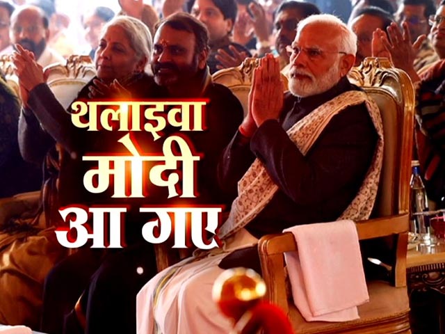 सच की पड़ताल : PM मोदी के दक्षिण भारत वाले दांव में क्या है?