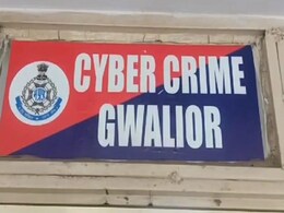 Gwalior: नौकरी के बदले शारीरिक संबंध बनाने की डिमांड, बीज विकास निगम के असिस्टेंट ने भेजा मैसेज Gwalior: नौकरी के बदले शारीरिक संबंध बनाने की डिमांड, बीज विकास निगम के असिस्टेंट ने भेजा मैसेज