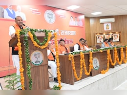 लोकसभा चुनाव के लिए BJP की लगातार दूसरे दिन की बड़ी बैठक, CM ने गिनाएं '5 प्रण', CP जोशी बोले- हमारा लक्ष्य...