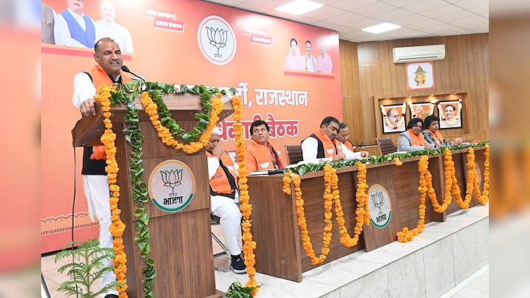 लोकसभा चुनाव के लिए BJP की लगातार दूसरे दिन की बड़ी बैठक, CM ने गिनाएं '5 प्रण', CP जोशी बोले- हमारा लक्ष्य...