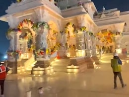 Ayodhya Ram Temple: रामलला प्राण प्रतिष्ठा समारोह की शाम 10 लाख दीपों से जगमग होगी अयोध्या Ayodhya Ram Temple: रामलला प्राण प्रतिष्ठा समारोह की शाम 10 लाख दीपों से जगमग होगी अयोध्या