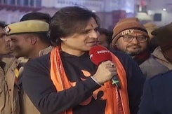 Pran Pratishtha: अयोध्या पहुंचे विवेक ऑबरॉय ने क्या कहा? | Ayodhya | Ram Mandir | Latest Pran Pratishtha: अयोध्या पहुंचे विवेक ऑबरॉय ने क्या कहा? | Ayodhya | Ram Mandir | Latest