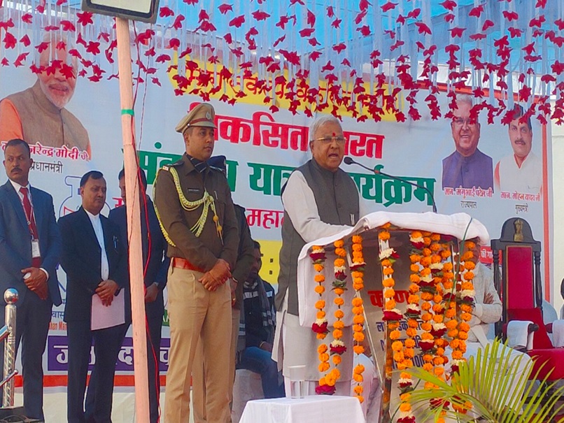 विकसित भारत संकल्प यात्रा : राज्यपाल ने कहा- सबका साथ, सबका विश्वास और सबका प्रयास को चरितार्थ कर रहे PM माोदी