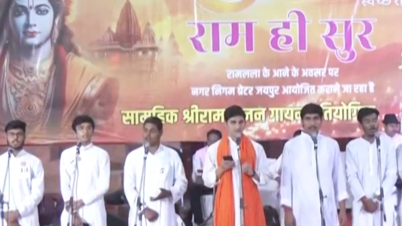 जयपुर में 17 कॉलेज की टीमों ने ऐसे मनाया प्राण-प्रतिष्ठा का उत्सव