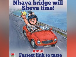 Atal Setu With A Quirky Topical: अमूल ने अटल सेतु के उद्घाटन का जश्न ऐसे मनाया, यहां देखें शानदार पोस्ट Atal Setu With A Quirky Topical: अमूल ने अटल सेतु के उद्घाटन का जश्न ऐसे मनाया, यहां देखें शानदार पोस्ट