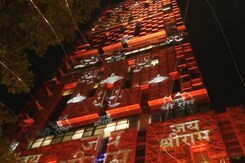 'Jai Shri Ram' On Antilia: Mukesh Ambani's Mumbai Home Lights Up 'Jai Shri Ram' On Antilia: Mukesh Ambani's Mumbai Home Lights Up