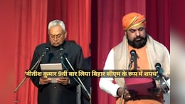सुबह नीतीश कुमार ने दिया सीएम पद से इस्तीफा शाम में ली शपथ, सम्राट चौधरी और विजय सिन्हा बने डिप्टी सीएम