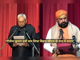 सुबह नीतीश कुमार ने दिया सीएम पद से इस्तीफा शाम में ली शपथ, सम्राट चौधरी और विजय सिन्हा बने डिप्टी सीएम