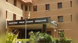 RPSC ने जारी की विभिन्न प्रतियोगी परीक्षाओं की तारीख, प्राध्यापक के 52 तथा प्रोग्रामर के 216 पदों पर भर्ती