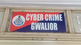 Gwalior: दूसरी शादी रचाने के नाम पर ठगी, पहले दिखाए सपने फिर पैसे लेकर हुए गायब&nbsp;