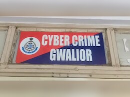 Gwalior: दूसरी शादी रचाने के नाम पर ठगी, पहले दिखाए सपने फिर पैसे लेकर हुए गायब&nbsp;