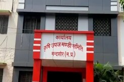 मंडी सफाई ठेकेदार से 20 हजार की रिश्वत लेते लेखपाल हुआ गिरफ्तार मंडी सफाई ठेकेदार से 20 हजार की रिश्वत लेते लेखपाल हुआ गिरफ्तार