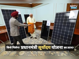 क्या है 'प्रधानमंत्री सूर्योदय योजना'? पीएम ने अयोध्या से लौटते ही किया ऐलान, जानें किसे मिलेगा इसका लाभ